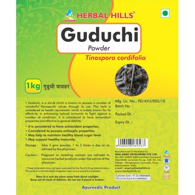 Herbal Hills Guduchi Powder 1 kg Pack Of 2