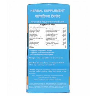 Herbal Hills Kofhills Herbal Tea Tablet 30 no.s Pack Of 1