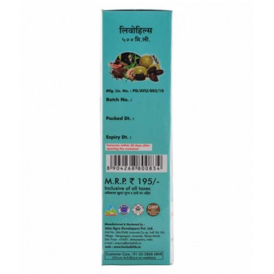 Herbal Hills Livohills Herbal Shots Liquid 500 ml Pack Of 2