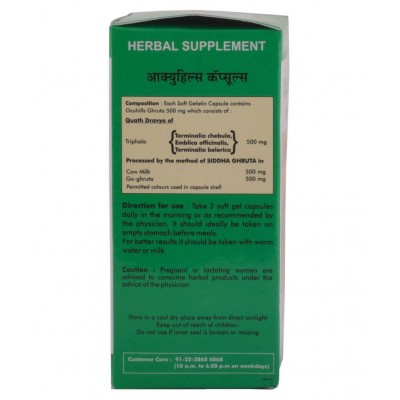 Herbal Hills Ocuhills Capsule 30 no.s Pack Of 1