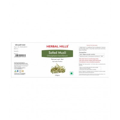 Herbal Hills Safed Musli Powder 100 gm Pack Of 1