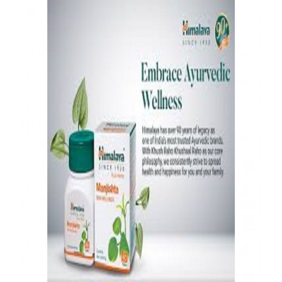 Himalaya HIMALAYA MANJISTHA 60 TABS (PACK  OF 4 )
