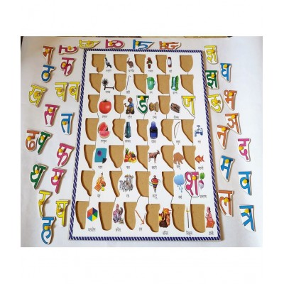 Hindi Alphabet  (Varnmala)  Reading & Memorizing  Wooden Board for Toddlers