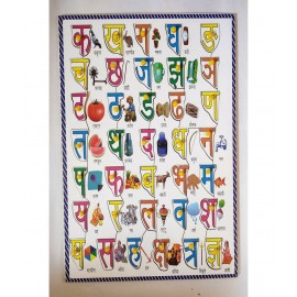 Hindi Alphabet  (Varnmala)  Reading & Memorizing  Wooden Board for Toddlers