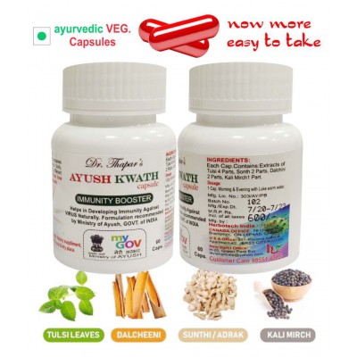 IMMUNITY BOOSTER AYUSH KWATH CAPSULES ONE MONTH COURSE 60 Capsule 500 mg IMMUNITY BOOSTER AYUSH KWATH CAPSULES ONE MONTH COURSE 60 Capsule 500 mg
