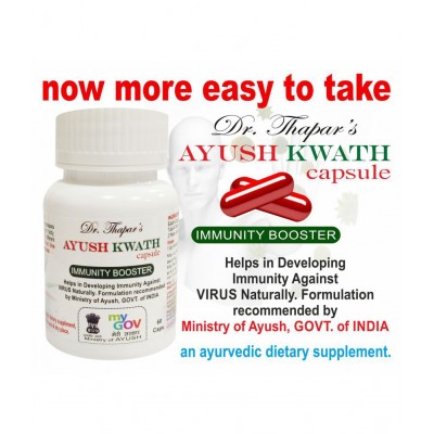 IMMUNITY BOOSTER AYUSH KWATH CAPSULES ONE MONTH COURSE 60 Capsule 500 mg IMMUNITY BOOSTER AYUSH KWATH CAPSULES ONE MONTH COURSE 60 Capsule 500 mg