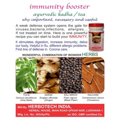IMMUNITY BOOSTER MINISTRY OF AYUSH AYURVEDIC KWATH/TEA 200 Gms + 30 Gms Free Powder 230 gm Pack of 3 IMMUNITY BOOSTER MINISTRY OF AYUSH AYURVEDIC KWATH/TEA 200 Gms + 30 Gms Free Powder 230 gm Pack of 3