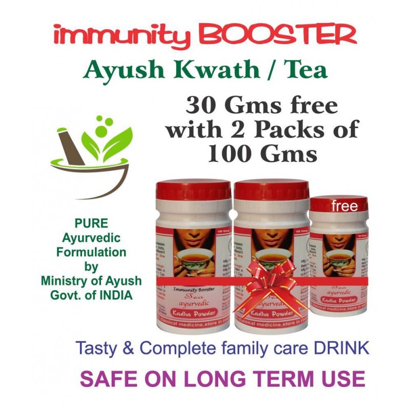IMMUNITY BOOSTER MINISTRY OF AYUSH AYURVEDIC KWATH/TEA 200 Gms + 30 Gms Free Powder 230 gm Pack of 3 IMMUNITY BOOSTER MINISTRY OF AYUSH AYURVEDIC KWATH/TEA 200 Gms + 30 Gms Free Powder 230 gm Pack of 3