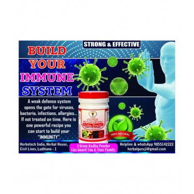 IMMUNITY CHARGER KWATH from AYUSH BUY 2 GET 3 Powder 150 gm Pack of 3 IMMUNITY CHARGER KWATH from AYUSH BUY 2 GET 3 Powder 150 gm Pack of 3