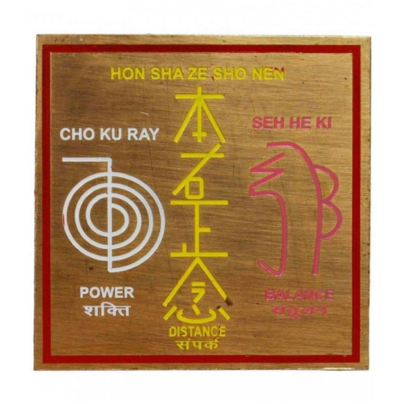 Iron Yantra