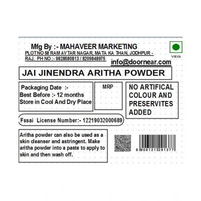 Jai Jinendra Aritha Powder 100 gm