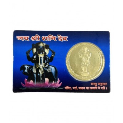 Jay Shree Shani Mini Yantra Golden Coin ATM Card - For Health, Wealth, Prosperity and Success