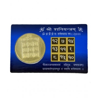 Jay Shree Shani Mini Yantra Golden Coin ATM Card - For Health, Wealth, Prosperity and Success