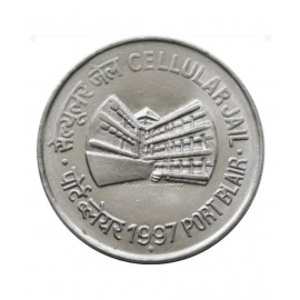 Jaya Collection 1 rupee, 1997 Cellular Jail Coin. Jaya Collection 1 rupee, 1997 Cellular Jail Coin.
