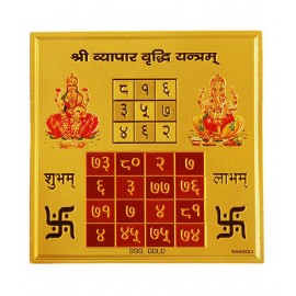 Jewelswonder Prabhu Drishti Sampurna Vyapar Vridhi Yantra Jewelswonder Prabhu Drishti Sampurna Vyapar Vridhi Yantra