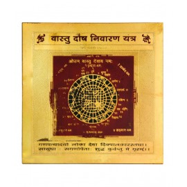 Jewelswonder Prabhu Drishti Vastu Dosh Nivaran Yantra Jewelswonder Prabhu Drishti Vastu Dosh Nivaran Yantra