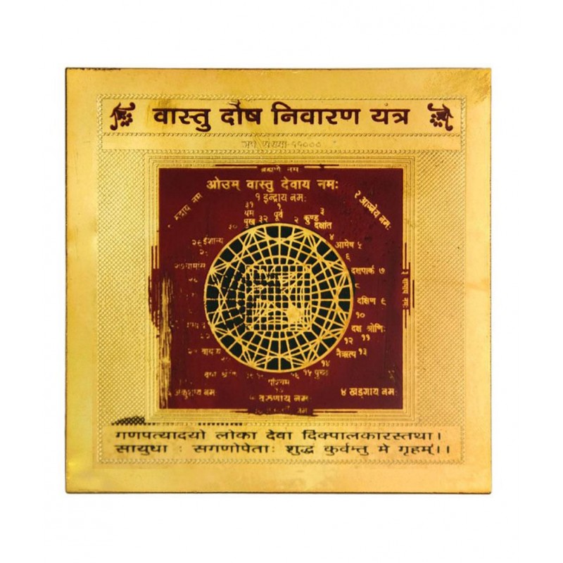 Jewelswonder Prabhu Drishti Vastu Dosh Nivaran Yantra Jewelswonder Prabhu Drishti Vastu Dosh Nivaran Yantra
