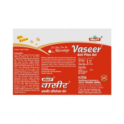 Jolly pack of 7 Anti-Piles Vaseer Gel 7 gm Pack Of 7