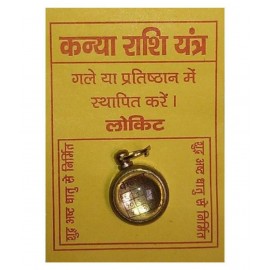 KANYA RASHI YANTRA VIRGO ZODIAC KANYA RASHI YANTRA VIRGO ZODIAC
