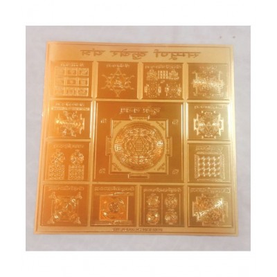 KESAR ZEMS  Sampurna Kuber Yantra On Foil Paper (23 x 23 x 0.1 cm)Golden