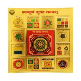 KESAR ZEMS  Sampurna Kuber Yantra On Foil Paper (23 x 23 x 0.1 cm)Golden KESAR ZEMS  Sampurna Kuber Yantra On Foil Paper (23 x 23 x 0.1 cm)Golden