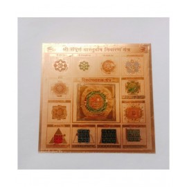 KESAR ZEMS Golden Plated Energised SHREE Sampurna Vastu Dosh Nivaran Yantra  (15 x 15 x 0.1 CM) Golden KESAR ZEMS Golden Plated Energised SHREE Sampurna Vastu Dosh Nivaran Yantra  (15 x 15 x 0.1 CM) Golden