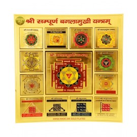 KESAR ZEMS Shree Sampurna Baglamukhi Yantra On Foil Paper (23 x 23 x 0.1 cm)Golden KESAR ZEMS Shree Sampurna Baglamukhi Yantra On Foil Paper (23 x 23 x 0.1 cm)Golden