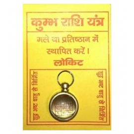 KUMBH RASHI YANTRA AQUARIUS ZODIAC LOCKET KUMBH RASHI YANTRA AQUARIUS ZODIAC LOCKET