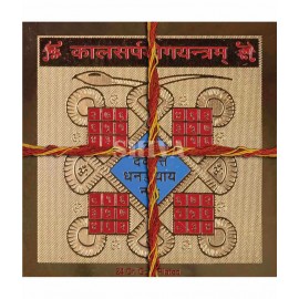 Kaal Sarp Yog Yantra