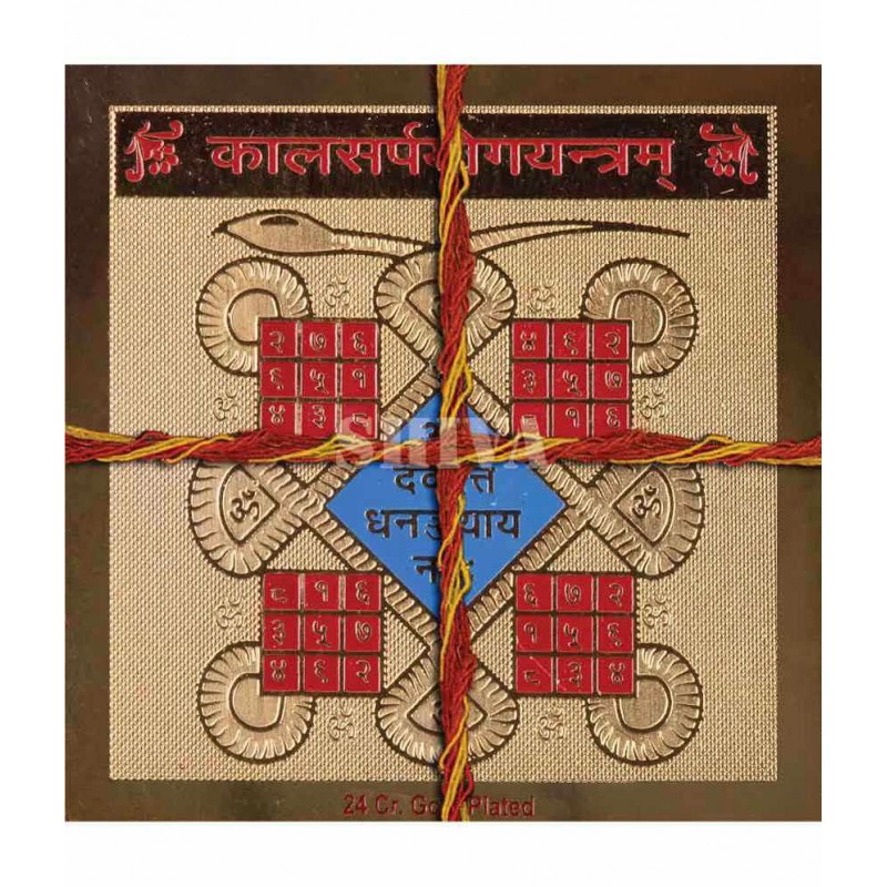 Kaal Sarp Yog Yantra