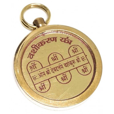 Kali Mata Vashikaran Yantra Locket Gold Plated Kali Mata Vashikaran Yantra Locket Gold Plated