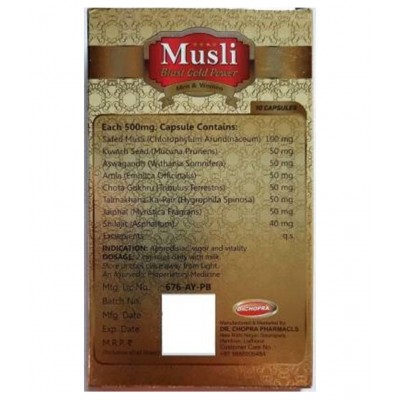 Kamveda Dr Chopra Musli blast power(packof3) Capsule 10 gm