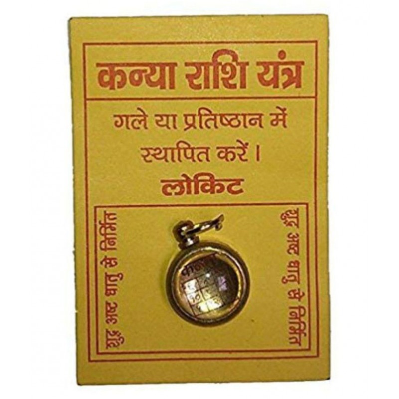 Kanya Rashi Yantra Locket