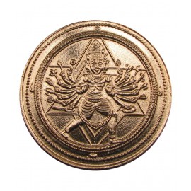 Karthaveeryarjuna Coin