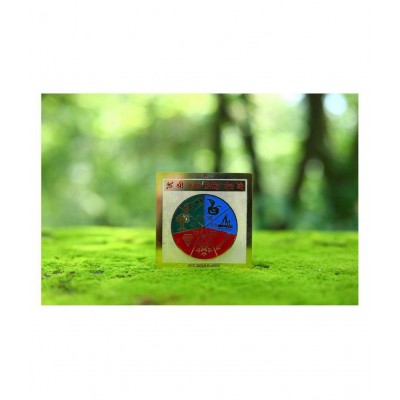 Karya Siddhi Yantra for Shop for Office for Home templ