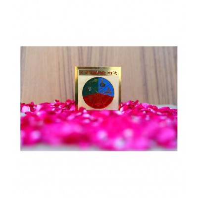 Karya Siddhi Yantra for Shop for Office for Home templ