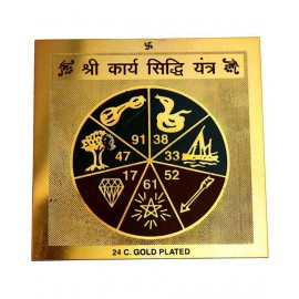 Karya Siddhi Yantra for Shop for Office for Home templ