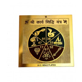 Karya Siddhi Yantra for Shop for Office for Home templ