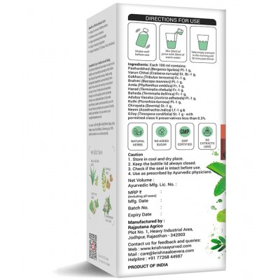 Krishna's Herbal & Ayurveda Patharchatadi Juice(Stone Craker Juice)1000ml