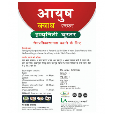 LA NUTRACEUTICALS Ayush Kwath Herbal Immunity Booster Powder 90 gm LA NUTRACEUTICALS Ayush Kwath Herbal Immunity Booster Powder 90 gm