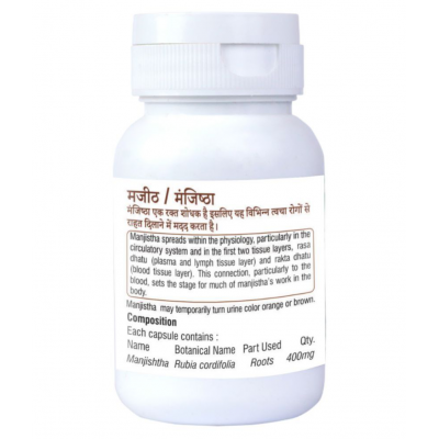 LA NUTRACEUTICALS Manjishtha Extract Capsule 60 no.s Pack Of 2 LA NUTRACEUTICALS Manjishtha Extract Capsule 60 no.s Pack Of 2