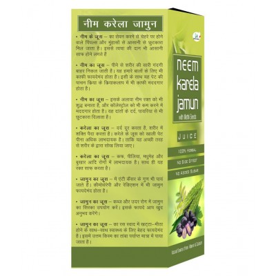 LA NUTRACEUTICALS Neem Karela Jamun Herbal Juice Liquid 1000 ml Pack Of 2