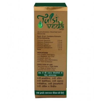 LA NUTRACEUTICALS tulsi veda Liquid 30 ml Pack Of 2