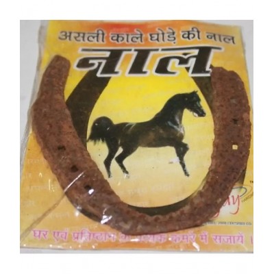 Lakhdatar - Iron Ghode Ki Naal ( Pack of 1 )