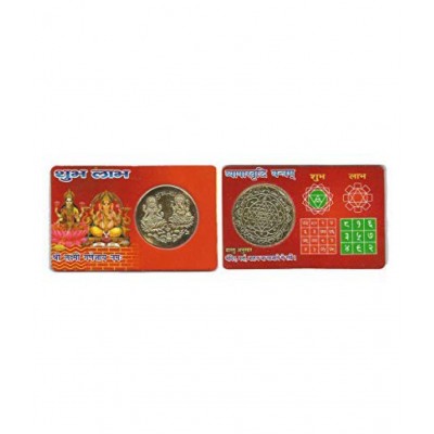 Laxmi Ganesh ATM CARD Golden Coin