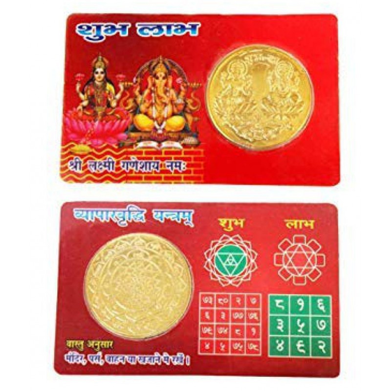 Laxmi Ganesh ATM CARD Golden Coin