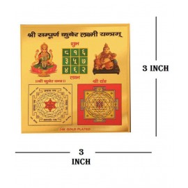 Laxmi Kuber Dhan Yantra yantram & Sheeri kuber/Golden for Wealth and Prosperity Laxmi Kuber Dhan Yantra yantram & Sheeri kuber/Golden for Wealth and Prosperity
