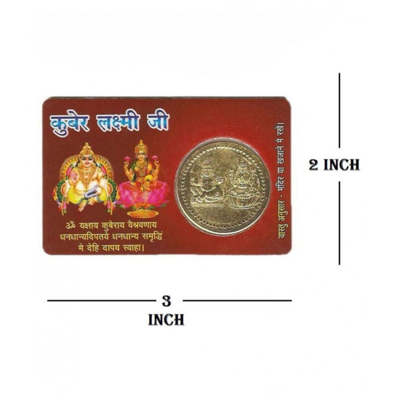 Laxmi Kuber Dhan Yantra yantram & Sheeri kuber/Golden for Wealth and Prosperity Pocket Yantra Laxmi Kuber Dhan Yantra yantram & Sheeri kuber/Golden for Wealth and Prosperity Pocket Yantra