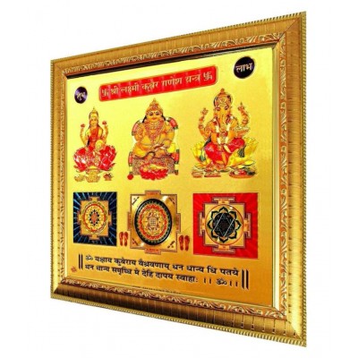 Laxmi Kuber Ganesh Yantra in Golden wooden Frame for Diwali pujan in 20x20 cm Yantra size
