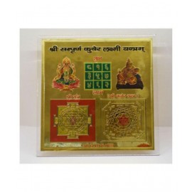 Laxmi Kuber Yantra Laxmi Kuber Yantra